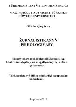 Žurnalistikanyň psihologiýasy(bookled)